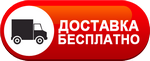 Бесплатная доставка дизельных пушек по Подольске